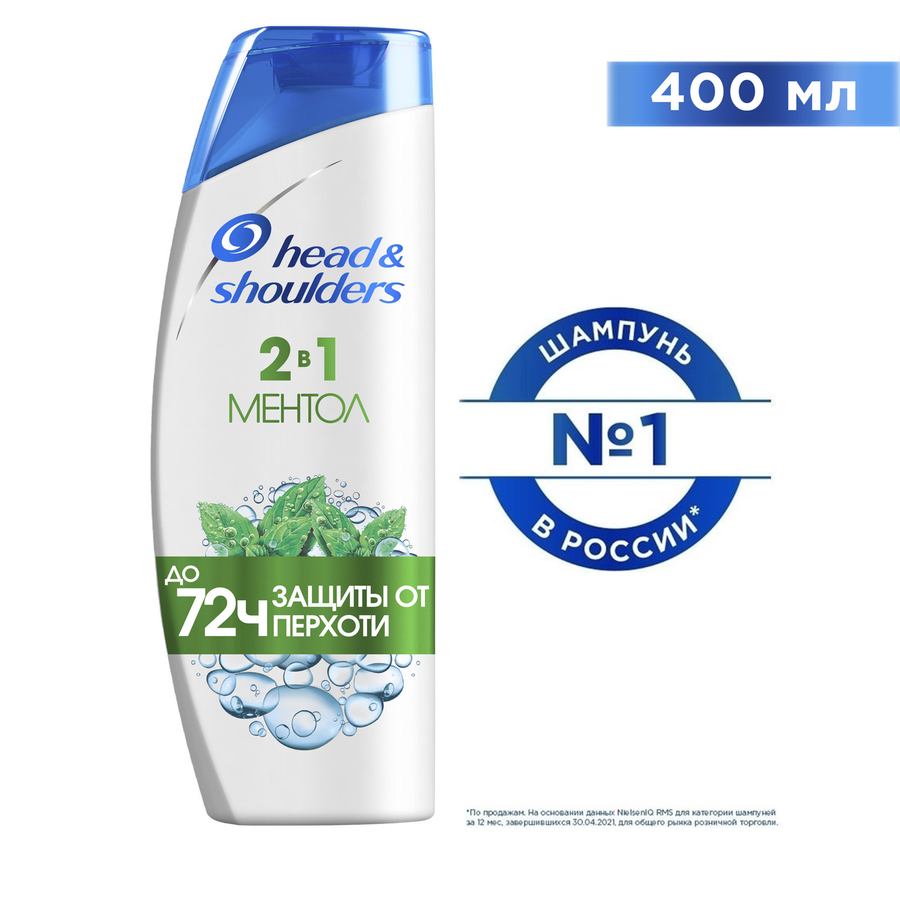 Шампунь-бальзам против перхоти HEAD&SHOULDERS Ментол 2в1, 400мл, предпросмотр