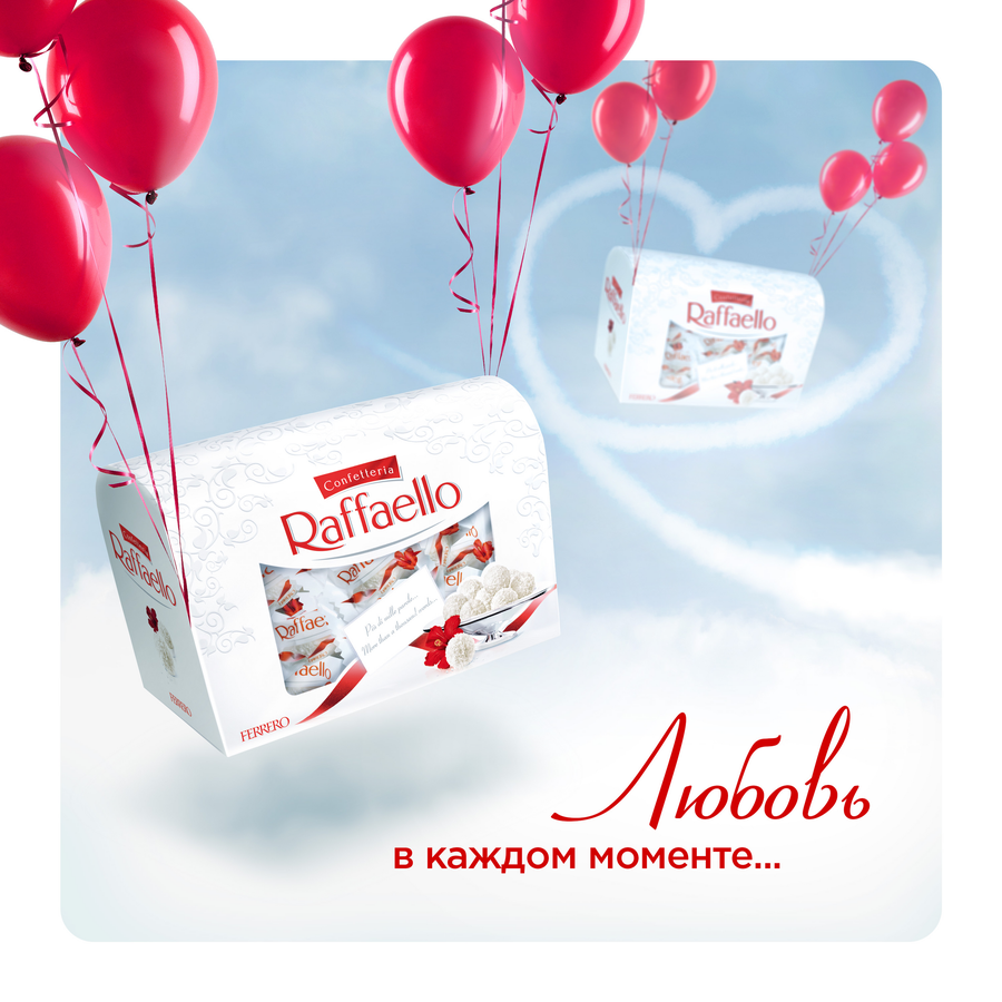 Конфеты RAFFAELLO с цельным миндальным орехом в кокосовой обсыпке, 240г, превью
