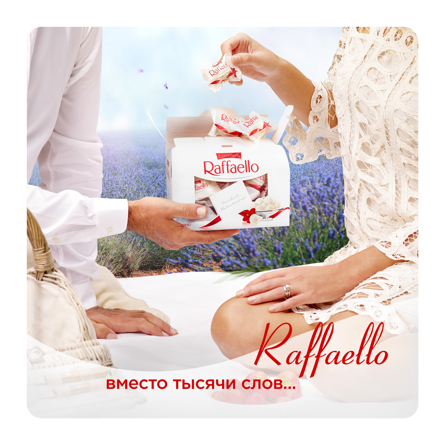 Конфеты RAFFAELLO с цельным миндальным орехом в кокосовой обсыпке, 240г, предпросмотр