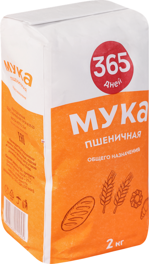 Мука пшеничная 365 ДНЕЙ общего назначения, 2кг, превью