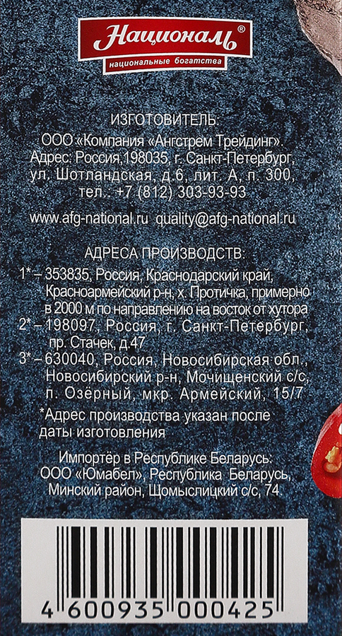 Рис PROSTO Краснодарский 1-й сорт, в пакетиках, 8х62,5г, превью