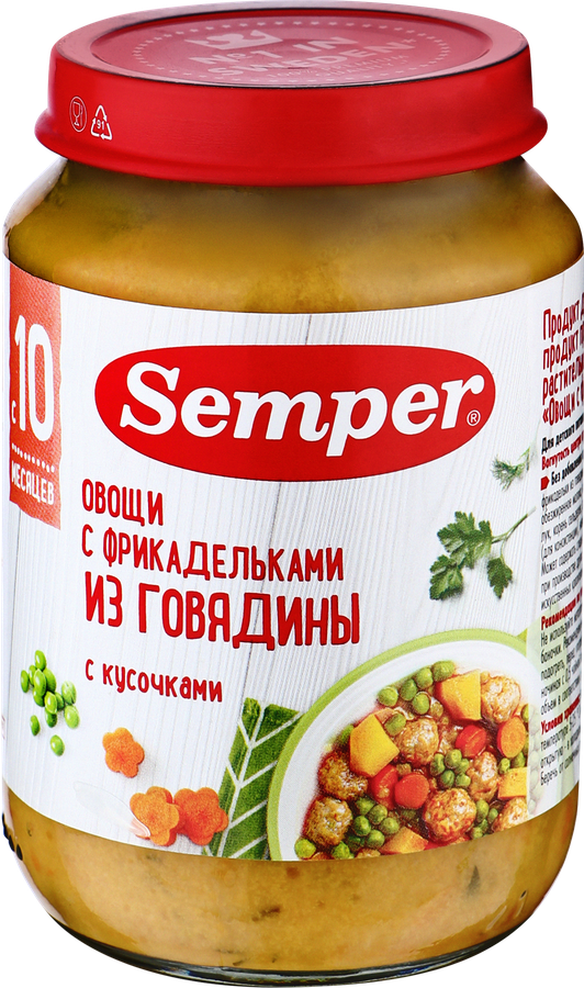 Пюре мясо-овощное SEMPER Овощи с фрикадельками из говядины, с 10  месяцев, 190г, предпросмотр