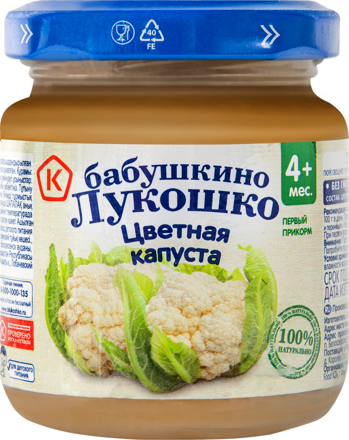 Пюре овощное БАБУШКИНО ЛУКОШКО Цветная капуста, с 4 месяцев, 100г, превью