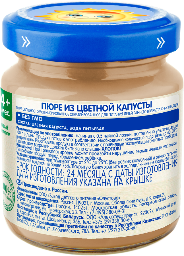 Пюре овощное БАБУШКИНО ЛУКОШКО Цветная капуста, с 4 месяцев, 100г, предпросмотр