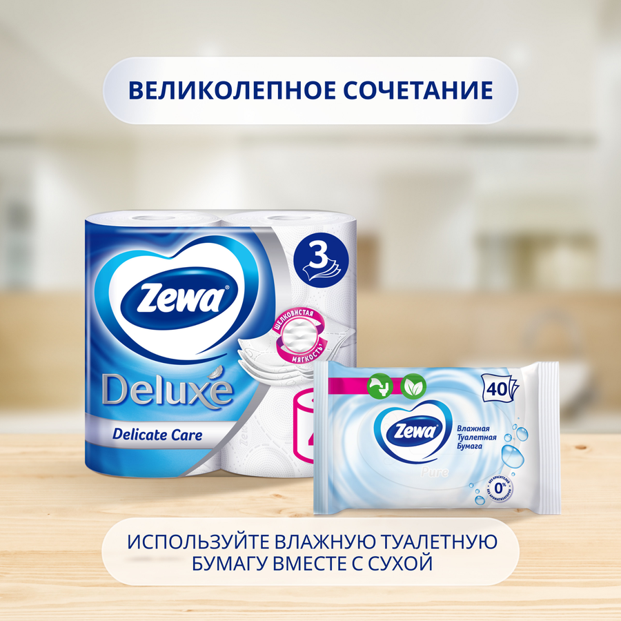 Бумага туалетная ZEWA Deluxe 3-слоя белая, 4шт, предпросмотр