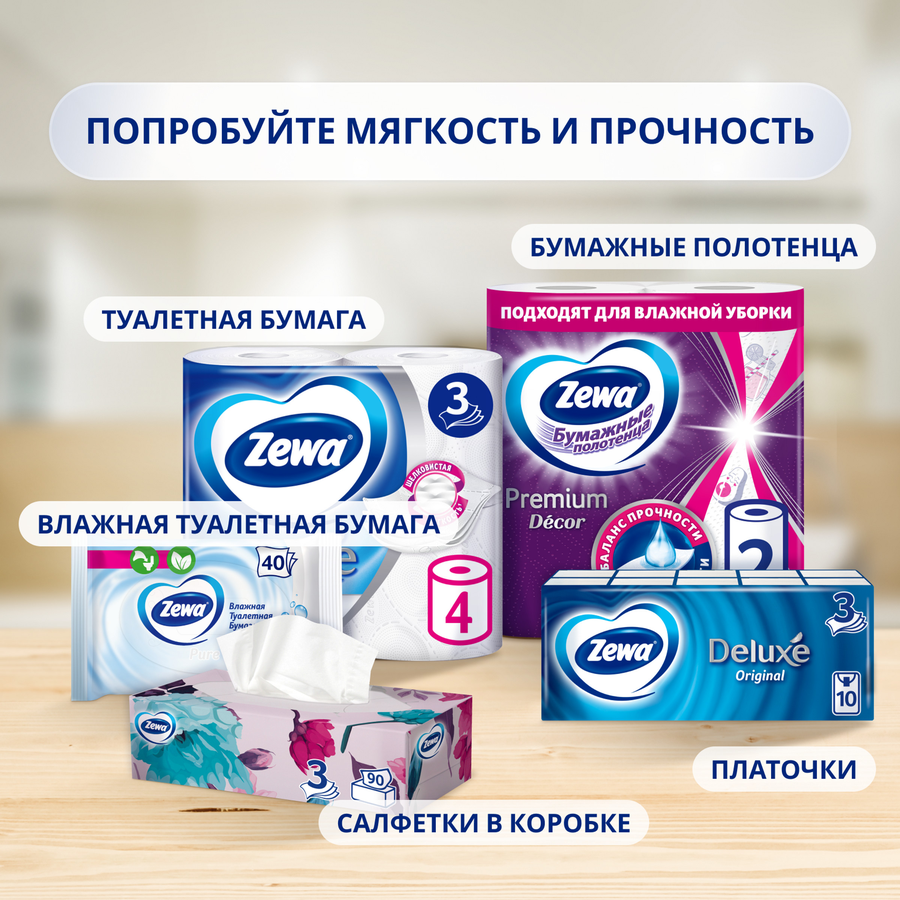 Бумага туалетная ZEWA Deluxe 3-слоя белая, 4шт, предпросмотр