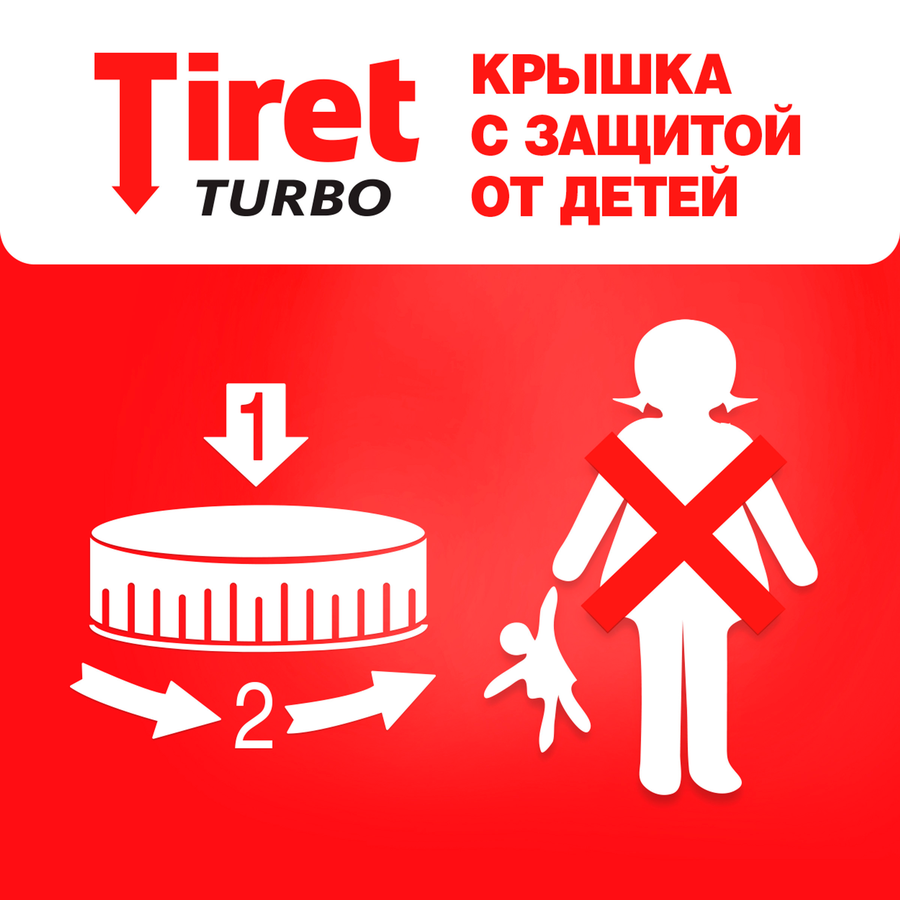 Гель для удаления засоров в канализационных трубах TIRET Turbo, 500мл, превью