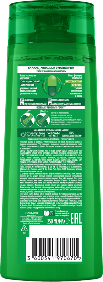 Шампунь для волос FRUCTIS Свежесть, 250мл, превью