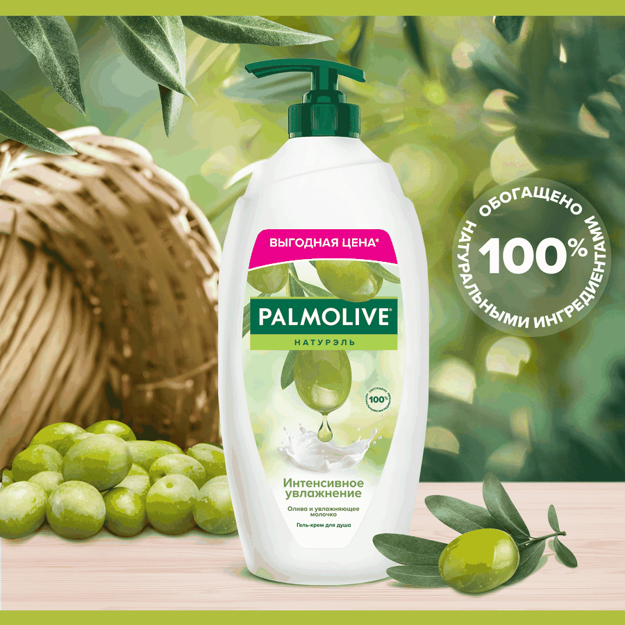 Гель для душа PALMOLIVE Натурэль Интенсивное увлажнение Олива и увлажняющее молочко, 750мл, превью