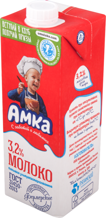 Молоко ультрапастеризованное АМКА 3,2%, без змж, 975мл, превью