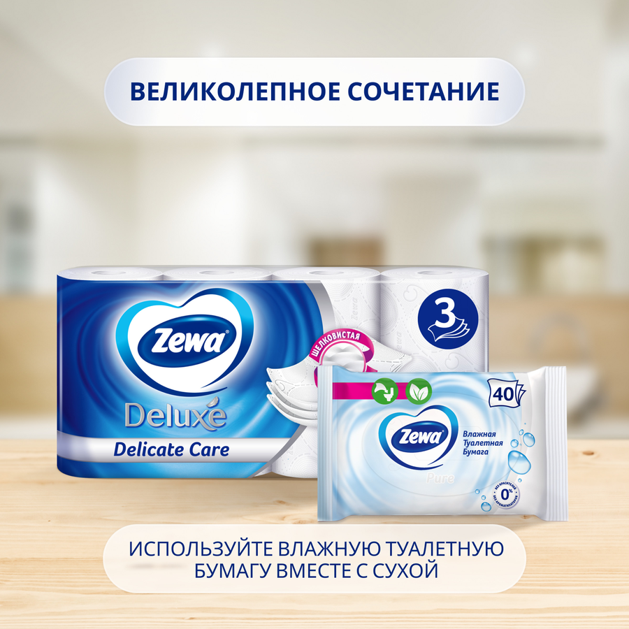 Бумага туалетная ZEWA Deluxe без аромата 3-слоя, 8шт, предпросмотр