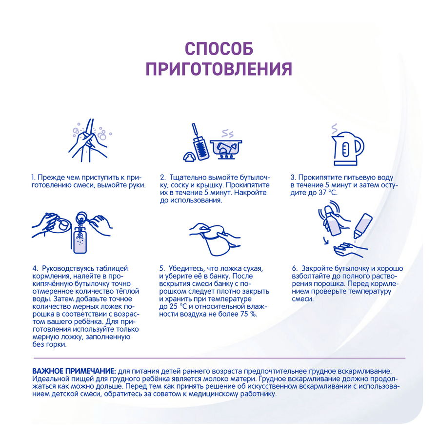 Смесь детская NAN 1 Гипоаллергенный, с 0 месяцев, 400г, превью