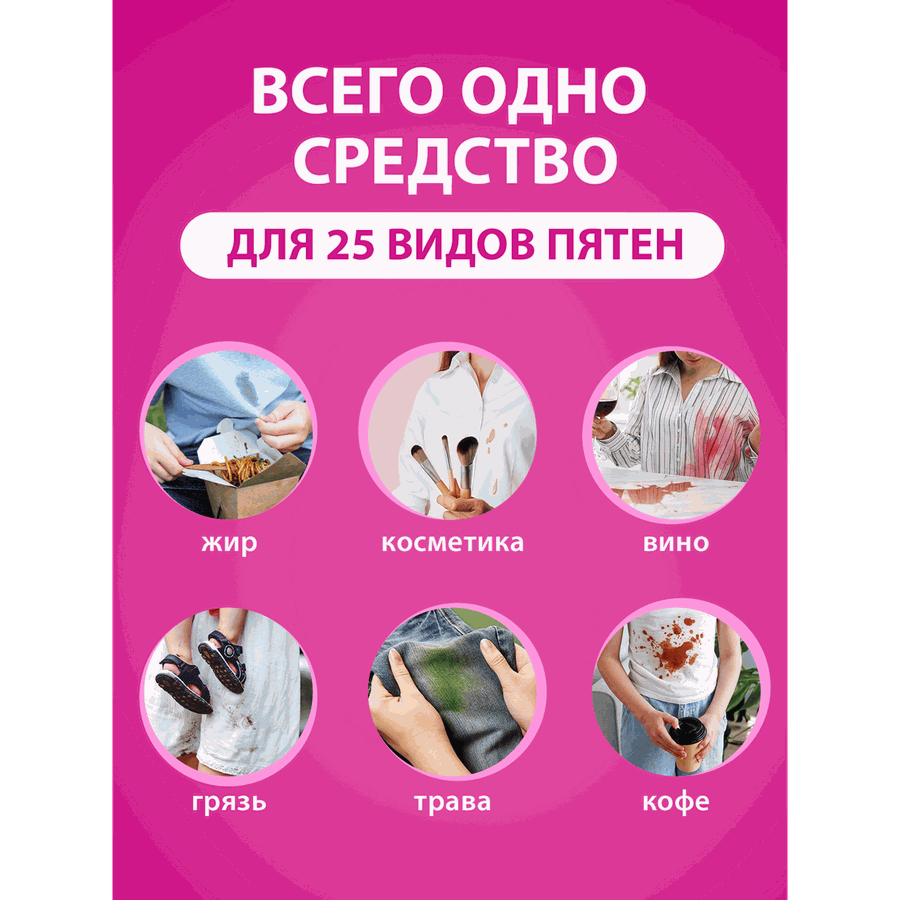 Пятновыводитель жидкий для тканей VANISH Oxi Action, 450мл, превью