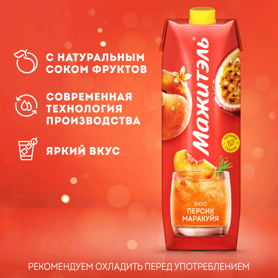 Напиток сывороточно-молочный МАЖИТЭЛЬ Персик, маракуйя 0,05%, без змж, 950г, предпросмотр
