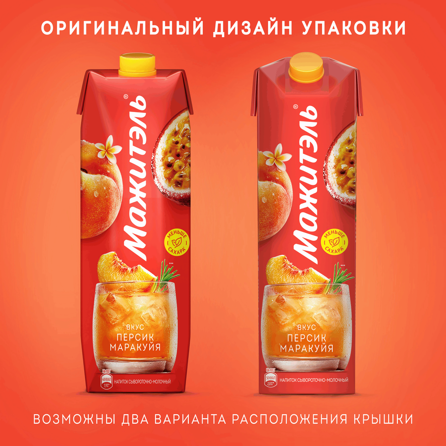 Напиток сывороточно-молочный МАЖИТЭЛЬ Персик, маракуйя 0,05%, без змж, 950г, превью