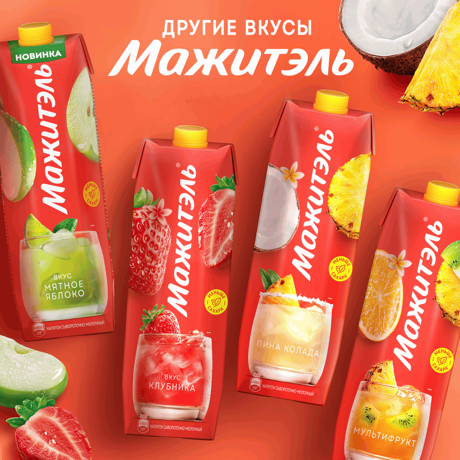 Напиток сывороточно-молочный МАЖИТЭЛЬ Персик, маракуйя 0,05%, без змж, 950г, превью