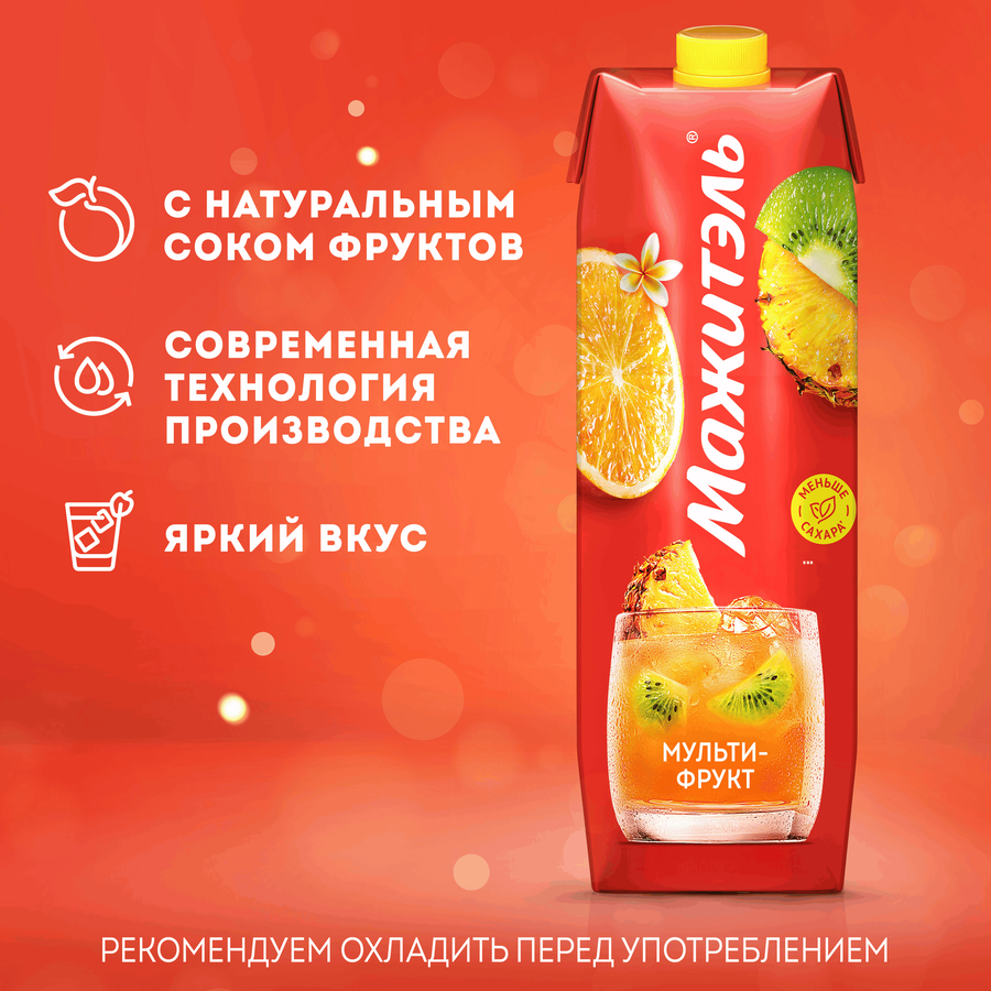 Напиток сывороточно-молочный МАЖИТЭЛЬ Мультифрукт 0,05%, без змж, 950г, предпросмотр