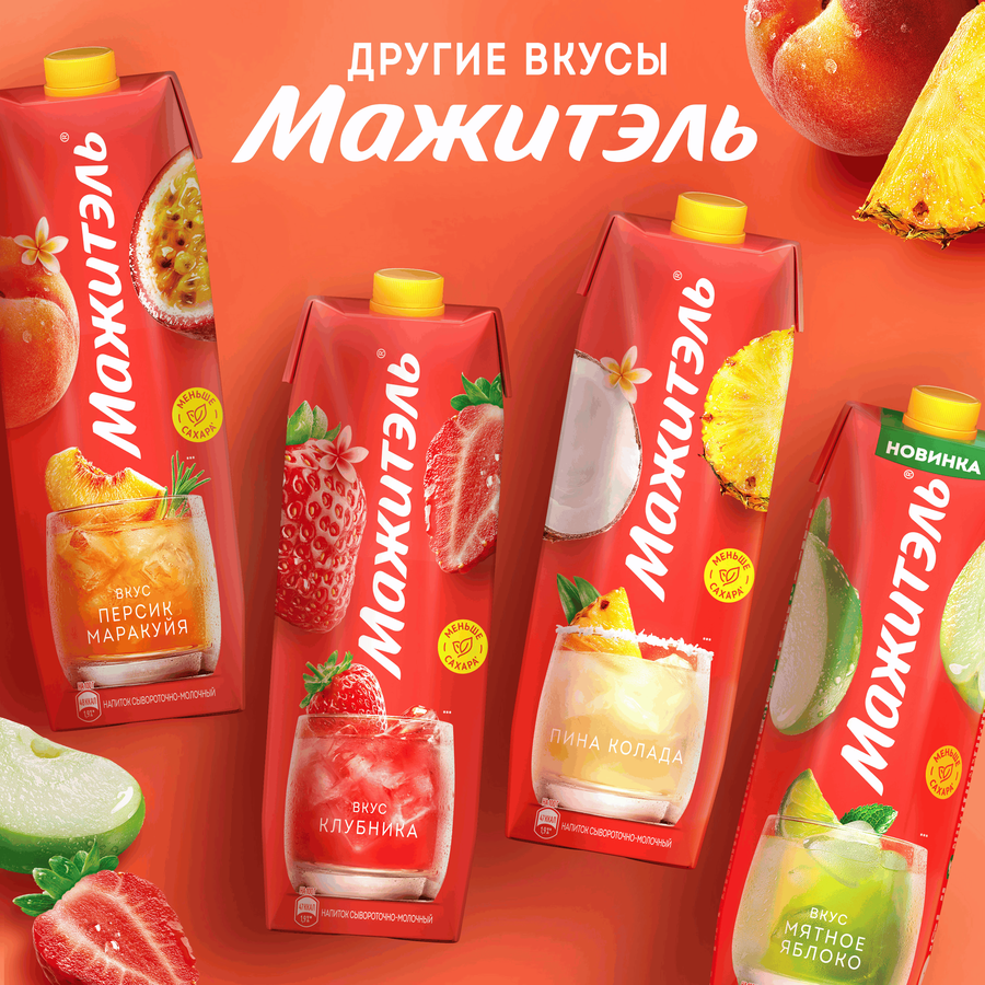 Напиток сывороточно-молочный МАЖИТЭЛЬ Мультифрукт 0,05%, без змж, 950г, превью