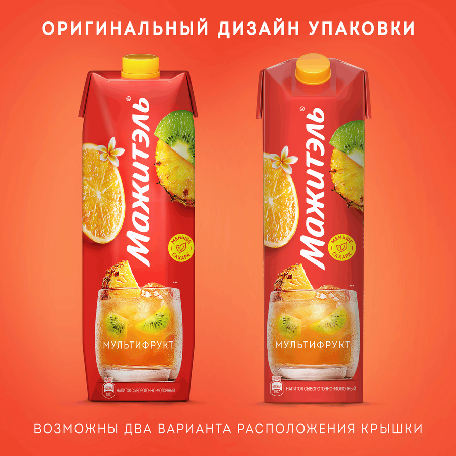 Напиток сывороточно-молочный МАЖИТЭЛЬ Мультифрукт 0,05%, без змж, 950г, предпросмотр