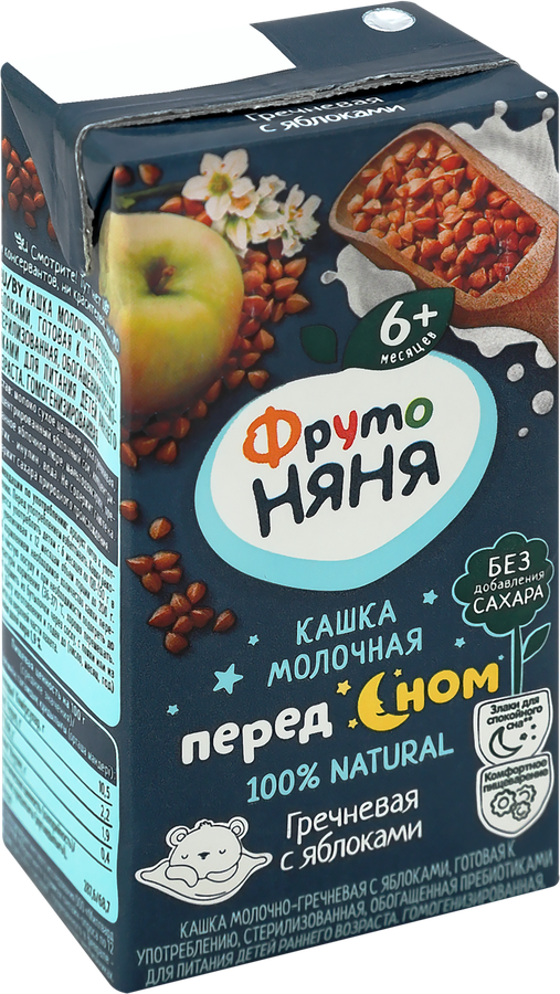 Кашка гречневая ФРУТОНЯНЯ молочная, с яблоком и пребиотиками, с 6 месяцев, 200мл, превью