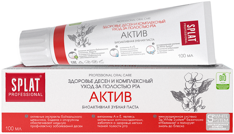 Зубная паста SPLAT Актив профессиональная лечебно-профилактическая, 100мл, предпросмотр