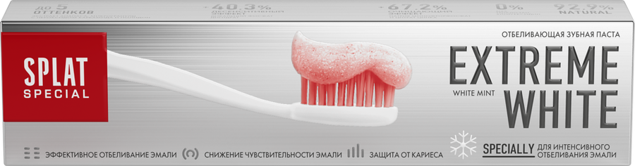 Зубная паста SPLAT Special Экстра отбеливание, 75мл, превью