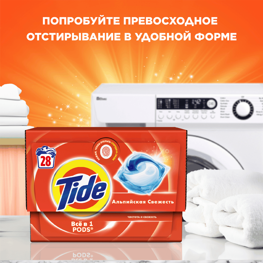 Стиральный порошок TIDE Альпийская свежесть, автомат, 3кг, превью