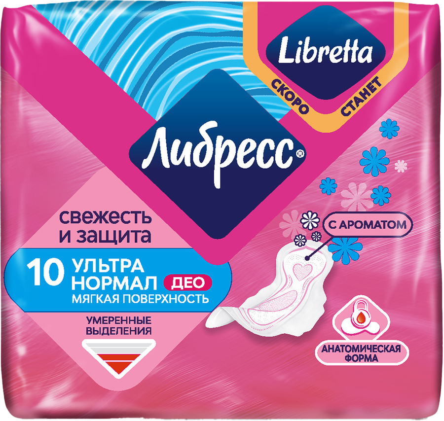 Прокладки гигиенические ЛИБРЕСС Ультра Нормал Део с мягкой поверхностью, 10шт, превью