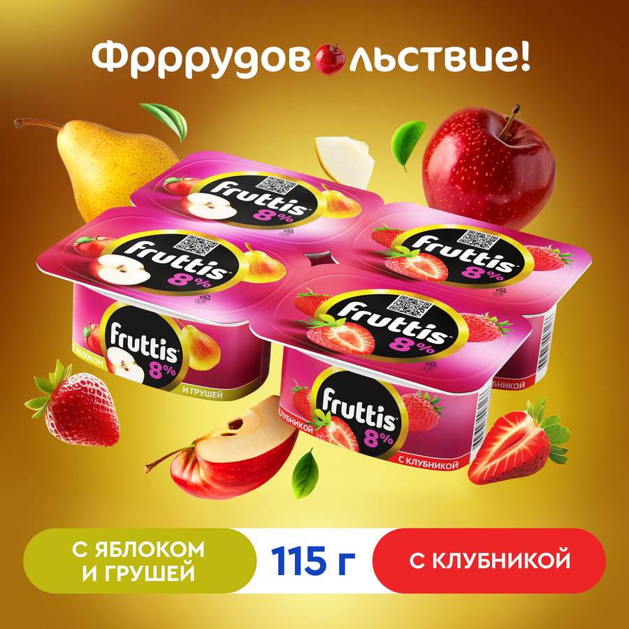 Продукт йогуртный FRUTTIS Суперэкстра Клубника/Яблоко, груша 8%, без змж, 115г, превью