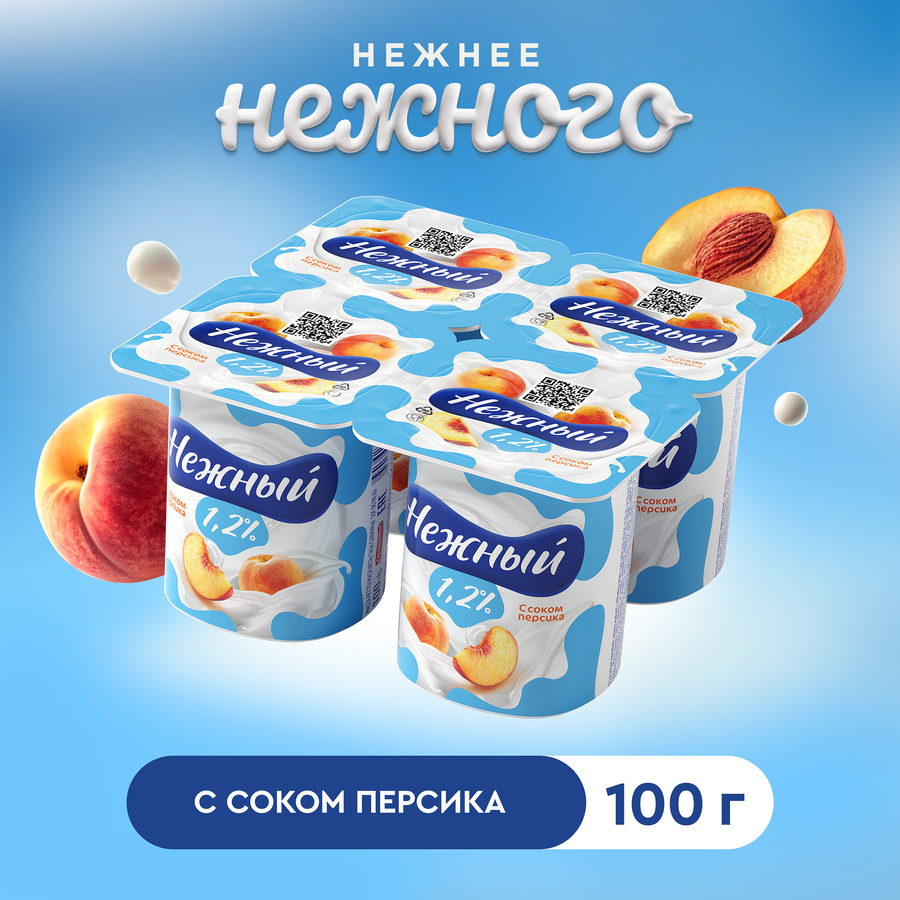 Продукт йогуртный CAMPINA Нежный с соком персика 1,2%, без змж, 100г, предпросмотр