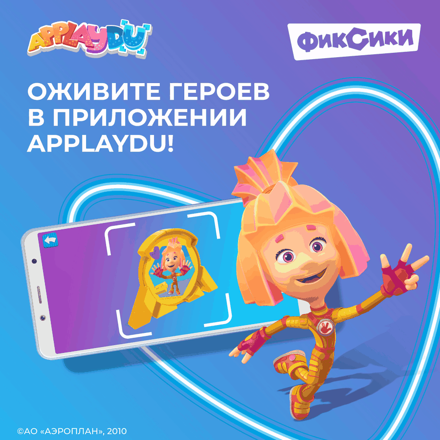 Яйцо шоколадное KINDER Сюрприз из молочного шоколада с игрушкой, 20г, предпросмотр
