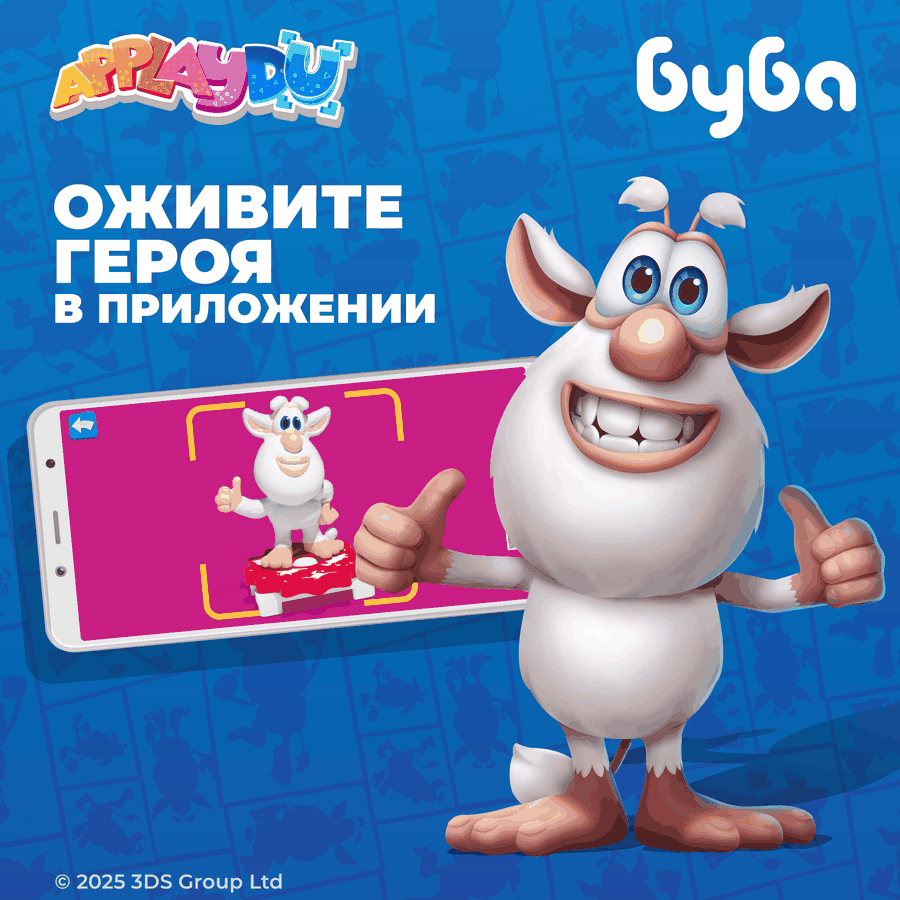 Яйцо шоколадное KINDER Сюрприз из молочного шоколада с игрушкой, 20г, предпросмотр