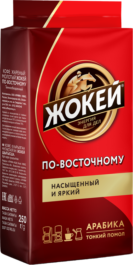 Кофе молотый ЖОКЕЙ По-Восточному натуральный жареный, 250г, предпросмотр