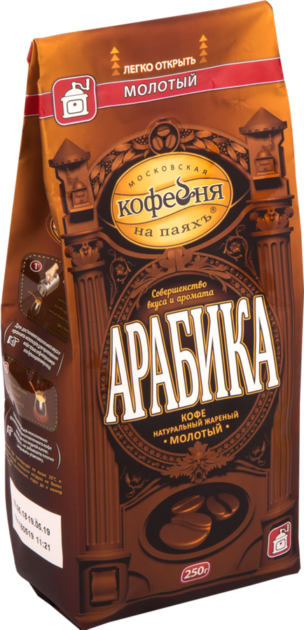 Кофе молотый МОСКОВСКАЯ КОФЕЙНЯ НА ПАЯХЪ Арабика натуральный жареный, 250г, предпросмотр
