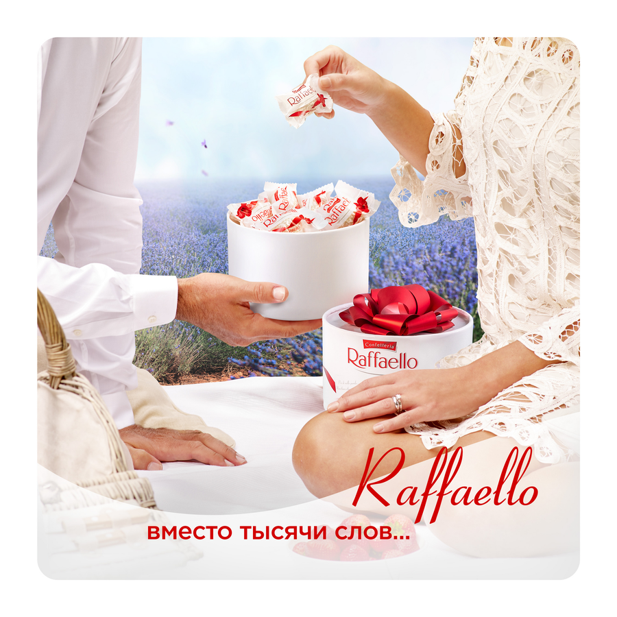 Конфеты RAFFAELLO с цельным миндальным орехом в кокосовой обсыпке, 200г, превью