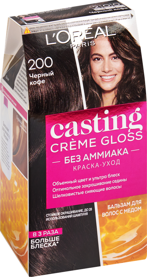 Краска-уход для волос CASTING CREME GLOSS 200 Черный кофе, без аммиака, 180мл, предпросмотр
