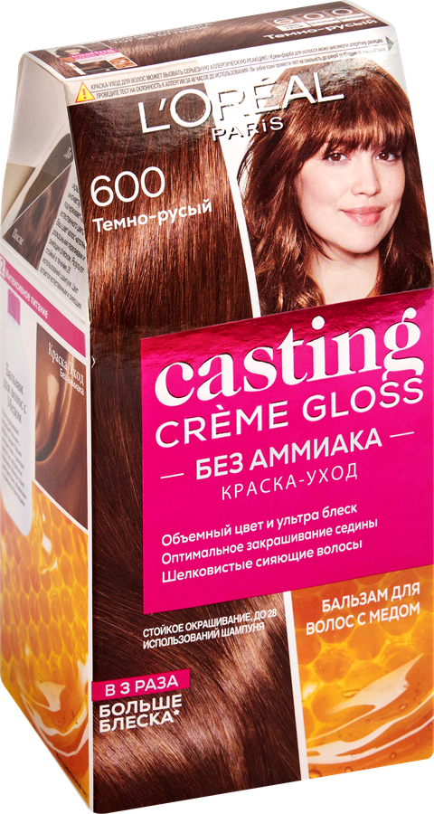 Краска-уход для волос CASTING CREME GLOSS 600 Темно-русый, без аммиака, 180мл, предпросмотр