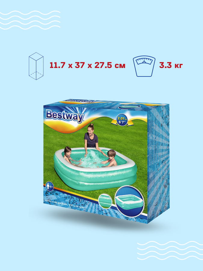 Бассейн надувной детский BESTWAY 450л 200х146х48см, Арт. 54005, превью