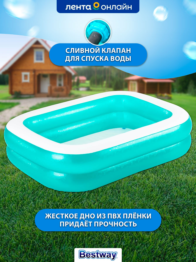 Бассейн надувной детский BESTWAY 450л 200х146х48см, Арт. 54005, предпросмотр