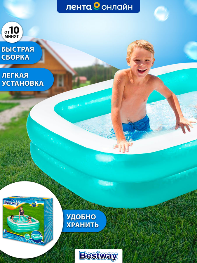 Бассейн надувной детский BESTWAY 450л 200х146х48см, Арт. 54005, превью