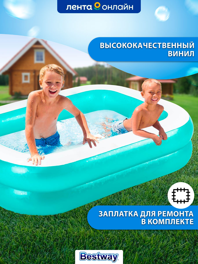 Бассейн надувной детский BESTWAY 450л 200х146х48см, Арт. 54005, предпросмотр