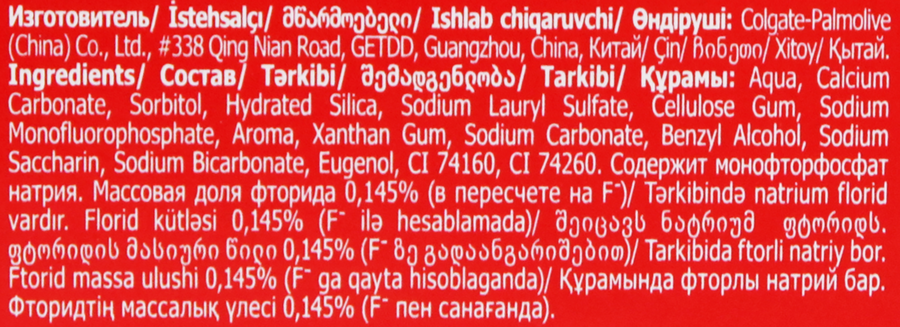 Зубная паста COLGATE Тройное действие Натуральная мята для защиты от кариеса, удаления потемнений с зубов и свежего дыхания, 100мл, предпросмотр