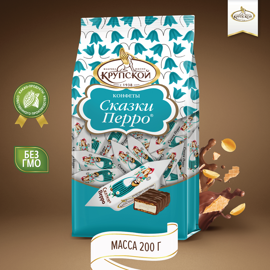 Конфеты Ф.КРУПСКОЙ Сказки Перро, 200г, предпросмотр