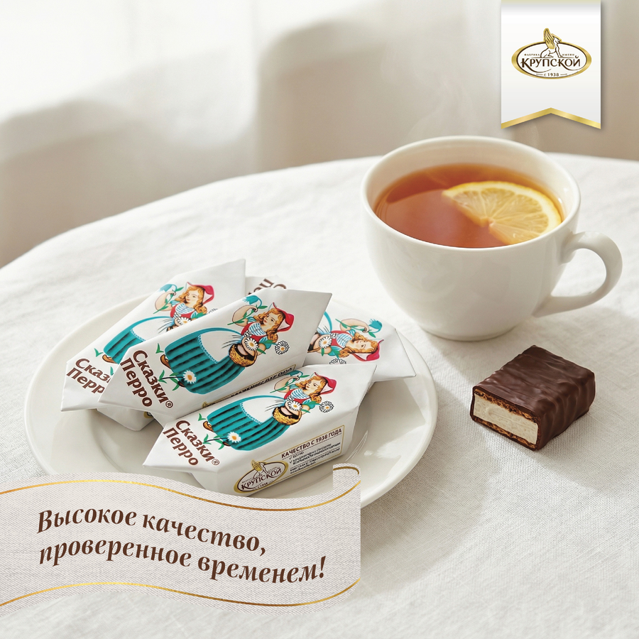 Конфеты Ф.КРУПСКОЙ Сказки Перро, 200г, предпросмотр