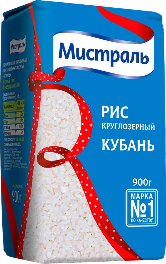Рис круглозерный МИСТРАЛЬ Кубань 1-й сорт, 900г, предпросмотр
