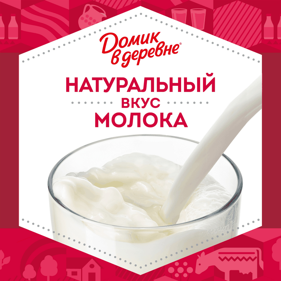 Молоко ультрапастеризованное ДОМИК В ДЕРЕВНЕ 3,5%, без змж, 950г, превью