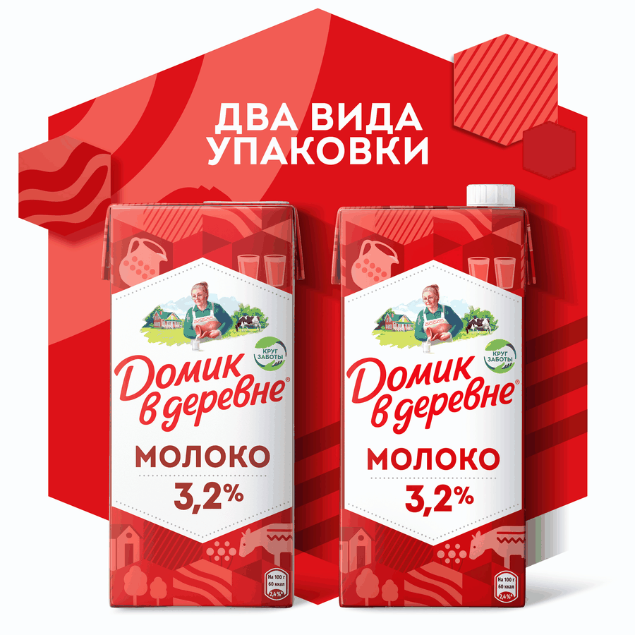 Молоко ультрапастеризованное ДОМИК В ДЕРЕВНЕ 3,2%, без змж, 950г, превью