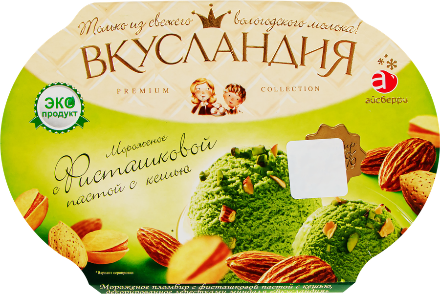 Мороженое ВКУСЛАНДИЯ Фисташковое с миндалем 12%, без змж, контейнер,  450г, превью