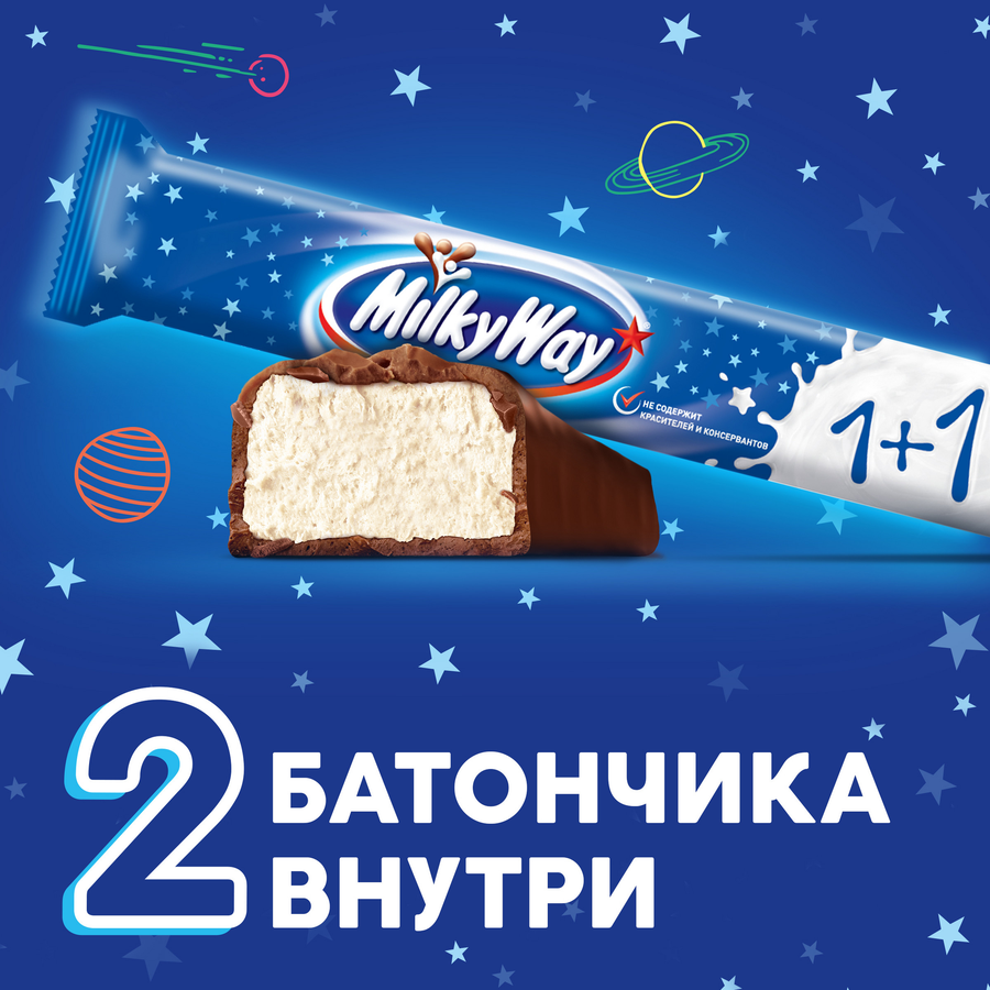Батончик шоколадный MILKY WAY 1+1 с суфле, 52г, превью
