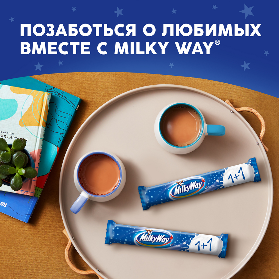 Батончик шоколадный MILKY WAY 1+1 с суфле, 52г, превью